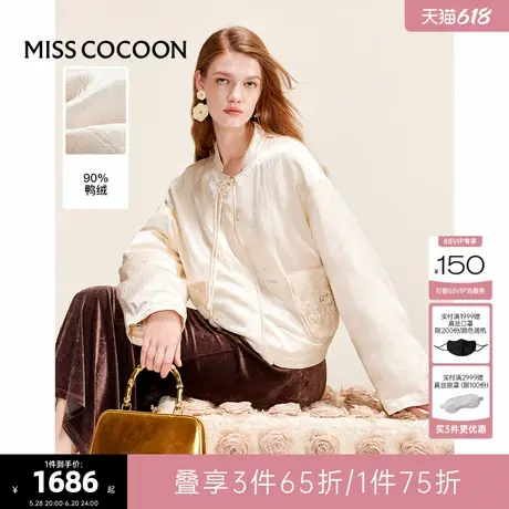 可可尼COCOON新中式羽绒服女冬季新款中国结缎面外套绣花鸭绒上衣图片