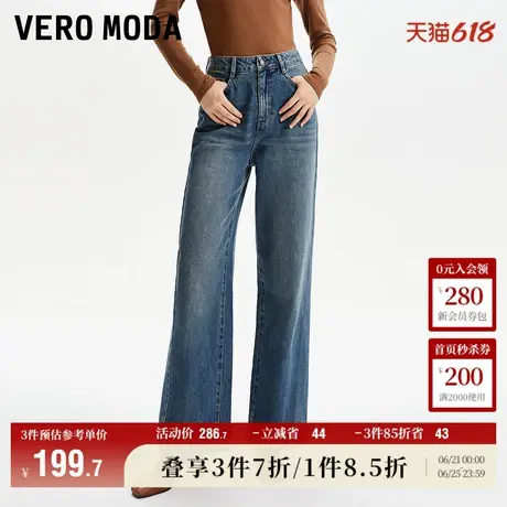 Vero Moda奥莱牛仔裤女春秋新款高腰复古百搭阔腿裤直筒裤子流行图片