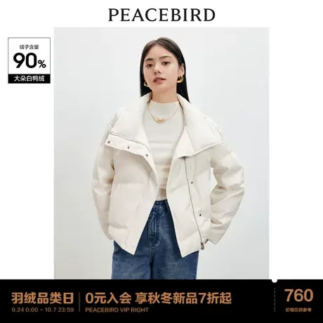 *太平鸟大翻领PU面包羽绒服女2023冬新款短款廓型保暖高克重图片