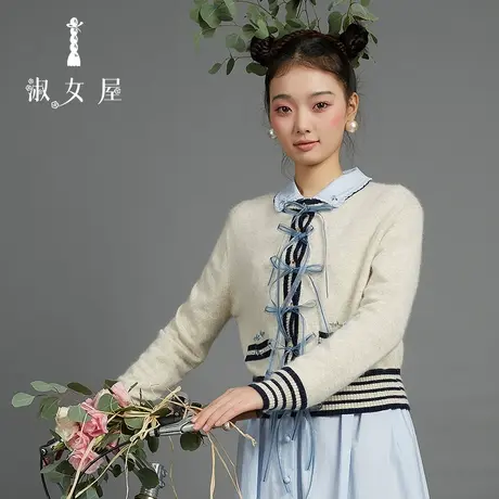 淑女屋秋冬女士开衫毛衣手工绣花海魂衫外套常规长袖针织条纹撞色商品大图