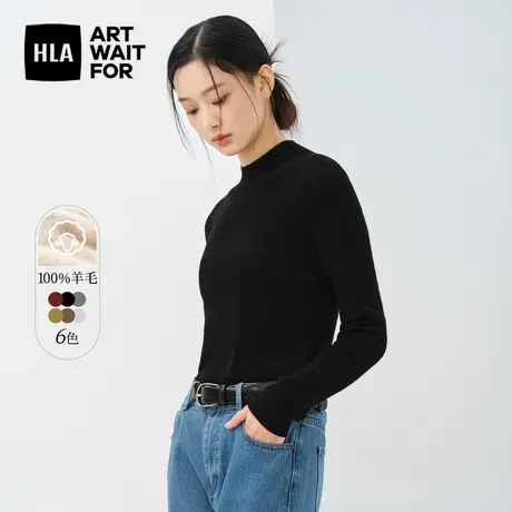 HLA/海澜之家纯绵羊毛针织衫2023秋季经典半高领套头毛衣女装图片