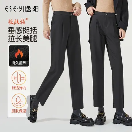 逸阳加绒显瘦西装裤女2023秋冬厚款修身烟管直筒高腰哈伦版西裤子图片