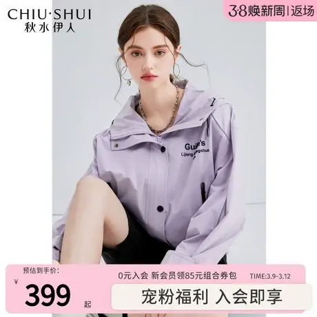 【CC家居控】休闲时尚运动上衣秋女小个子百搭短款连帽外套图片