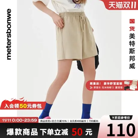 国货美特斯邦威女基本运动短裤夏季腰绳宽松纯棉净色百搭热裤图片