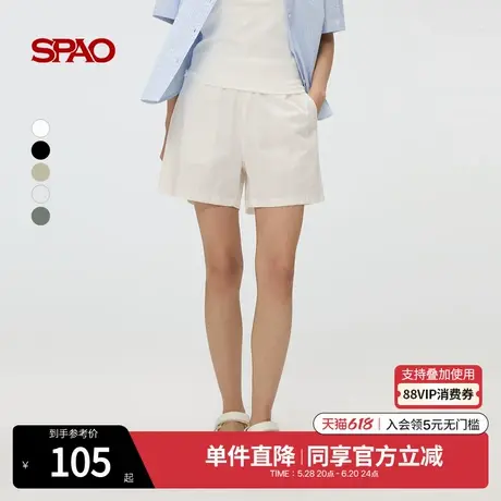 SPAO韩国同款2025年夏季新品女士简约休闲时尚纯色日常易搭短裤图片