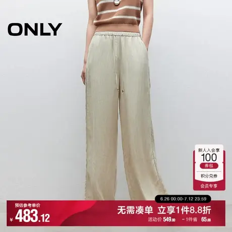 ONLY2025夏季新款柔软飘逸宽松舒适腰部松紧纯色直筒裤休闲裤女图片