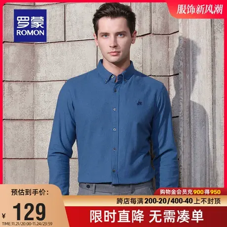 【直降】罗蒙长袖衬衫男士秋季格子纯棉工装衬衣商务休闲磨毛上衣商品大图
