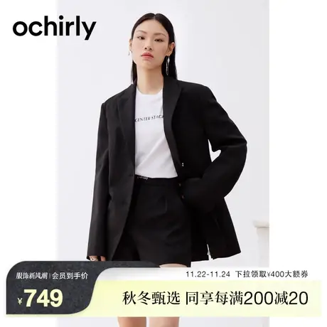 【新降】欧时力精纺平纹呢中长西装外套女新款秋冬后背笑脸烫钻图片