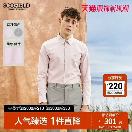 SCOFIELD 男长袖衬衫男衬衫春款纯色修身长袖休闲棉质透气衬衣图片