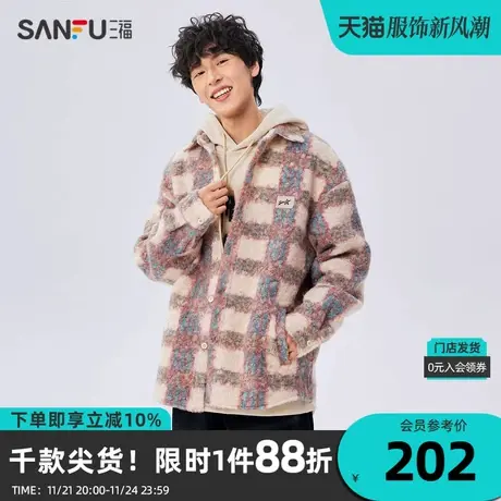 三福2023冬男士复古格纹带帽长衬衫 休闲宽松外套上衣男478021图片