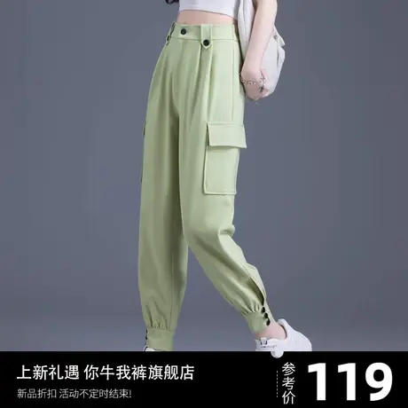 冰丝工装裤女2023新款牛油果绿雪纺裤子女夏季薄款束脚九分小个子图片