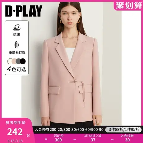 DPLAY2023秋装新中式国风灰橘粉翻驳领盘扣气质通勤ol西装外套图片