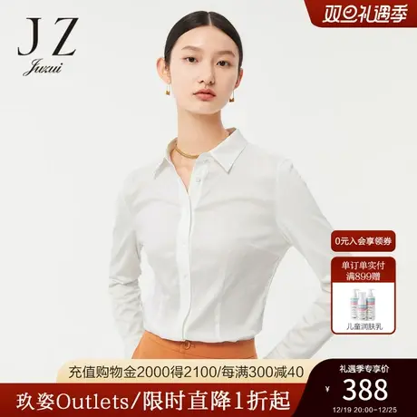 【断码秒】玖姿官方奥莱珍珠白色春新款女通勤修身版型衬衫图片