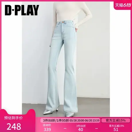 DPLAY2025夏季复古浅蓝色牛仔裤女微喇牛仔裤显高显瘦喇叭裤子图片