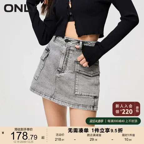 ONLY奥莱休闲高腰A字高腰裙裤短裤牛仔裤女图片