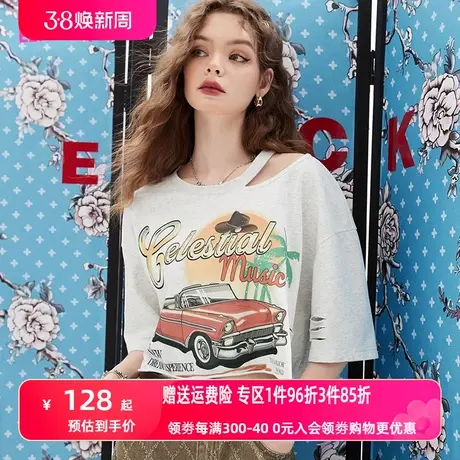 妖精的口袋印花短袖短款t恤女2023夏季新款设计感复古小个子露肩图片