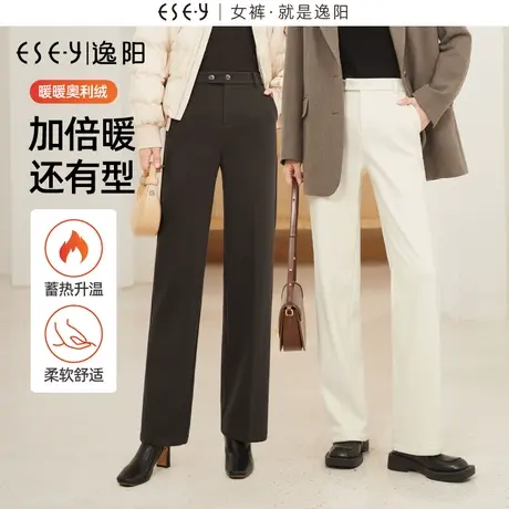 逸阳毛呢加绒窄版阔腿裤女冬季新款高腰垂感直筒西装保暖休闲裤子图片