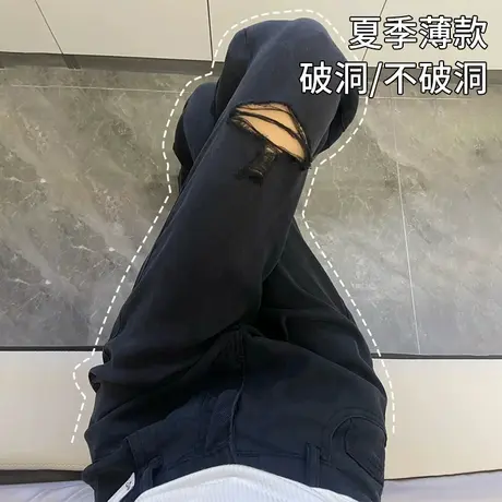 黑色破洞牛仔裤女春秋季2023新款高腰显瘦宽松小个子垂感阔腿裤潮图片