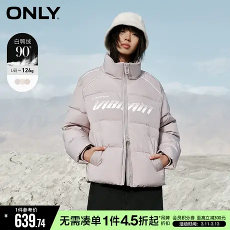 ONLY冬季90白鸭绒潮流立领宽松印花羽绒服女|123423040图片