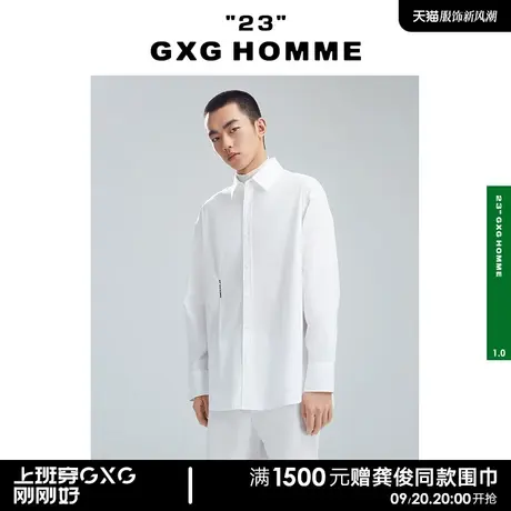 GXG男装 男士白色刺绣翻领长袖衬衫 2022年春季新品23系列商品大图