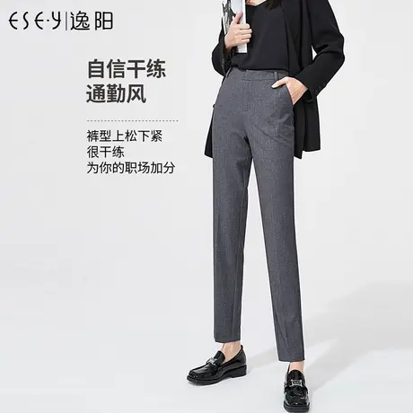 逸阳九分西装裤女2023秋季新款灰色直筒宽松显瘦哈伦休闲烟管西裤图片