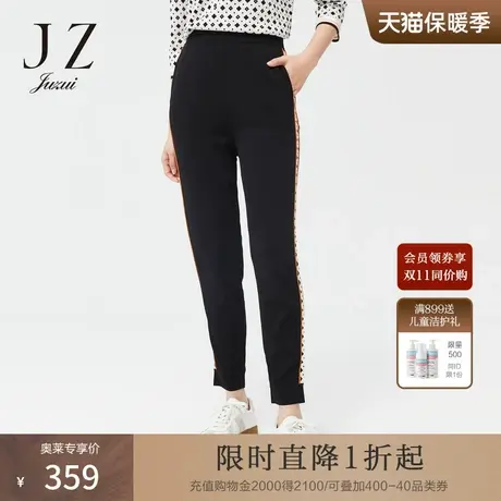JZ玖姿品牌LOGO设计2022春季新款时尚通勤风黑色显瘦束脚九分裤女图片