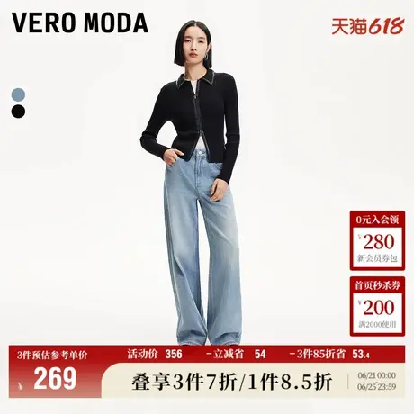 Vero Moda奥莱牛仔裤女2025早春新款高腰阔腿直筒纯棉百搭休闲图片