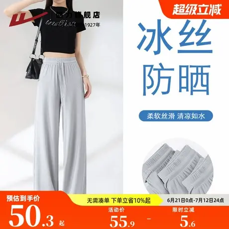 回力灰色冰丝阔腿裤女款2025夏季新款高腰垂感小个子休闲直筒裤Z6图片