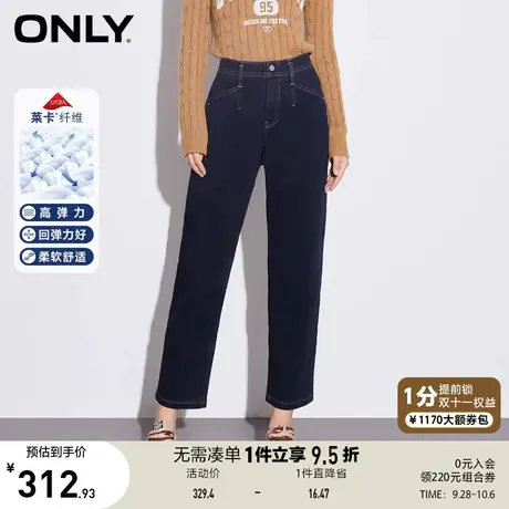 ONLY奥莱夏季莱卡弹力高腰梨妹哈伦九分牛仔裤女图片