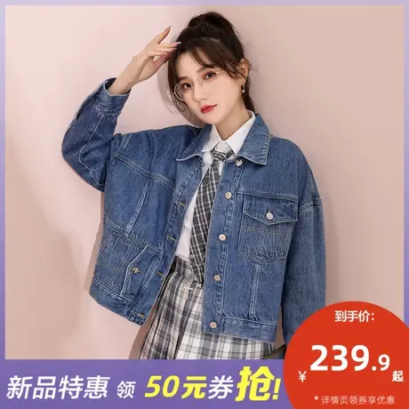 唐狮新款美式复古蓝色牛仔外套女短款2023年春秋款小个子休闲上衣图片