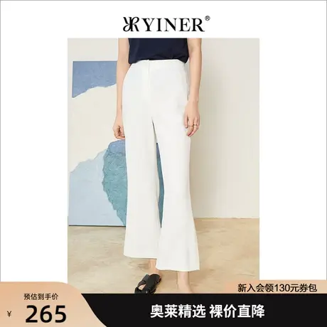 YINER音儿女装夏季新款通勤OL风微喇裤休闲裤图片