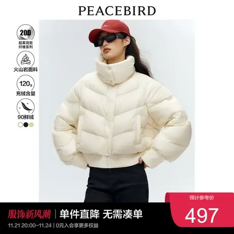 太平鸟短款羽绒服女年冬季新款轻暖泡芙羽绒服女奥莱图片