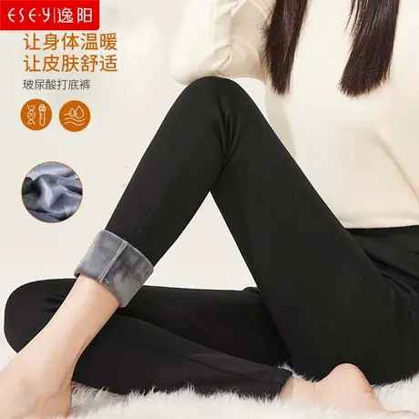 逸阳2023冬新款加绒加厚外穿打底裤女高腰修身显瘦弹力保暖小黑裤图片