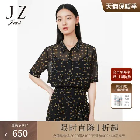 JZ玖姿花朵印花短袖衬衫女装2023夏季新款雪纺轻盈感碎花黑色上衣图片