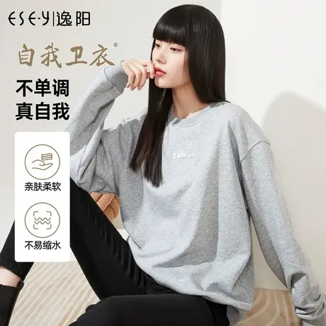逸阳灰色圆领卫衣2022秋季新款套头短款休闲宽松显瘦韩版上衣8681图片