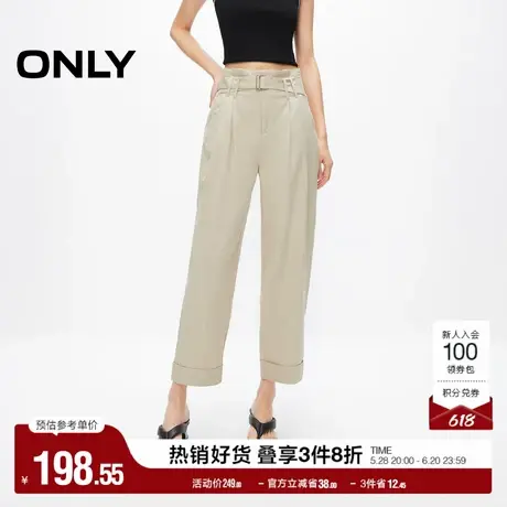 ONLY奥莱夏季设计感腰带高腰哈伦裤九分裤休闲裤女图片