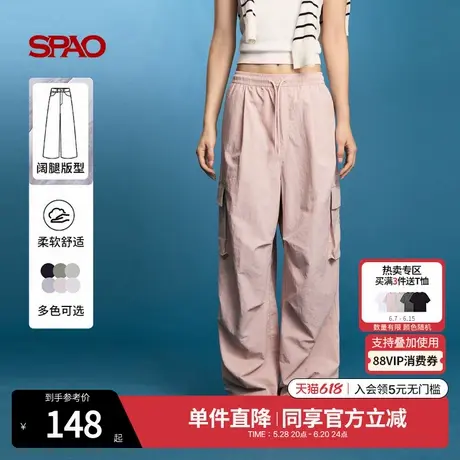 SPAO韩国同款2025年夏季新品女士通勤易搭休闲工装长裤SPTCF23G03图片