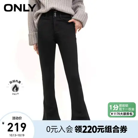 ONLY奥莱2023夏季新款加绒高腰显瘦修身喇叭马蹄牛仔裤女图片