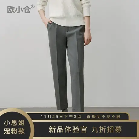 欧小仓 3D羽绒 黑科技轻量保暖系列通勤九分裤优雅御寒烟管西装裤图片