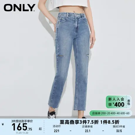 ONLY奥莱夏季时尚通勤高腰直筒九分裤牛仔裤女图片