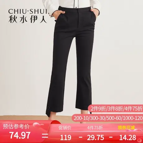 秋水伊人官方旗舰店春秋女士休闲裤阔腿裤黑色时尚简约I1672图片