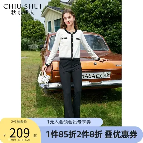 秋水伊人针织两件套2022年春秋新款女装温柔小香风开衫两件套上衣图片