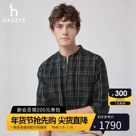 Hazzys哈吉斯春秋长袖衬衫男时尚休闲条纹衬衣通勤潮流翻领上衣图片