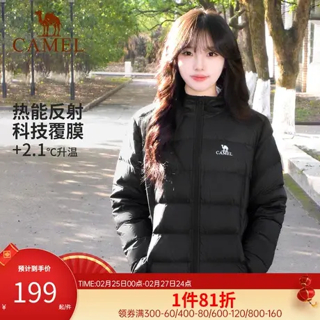 骆驼女装白鸭绒轻薄羽绒服男短款2023冬季款修身菱格连帽外套女士图片
