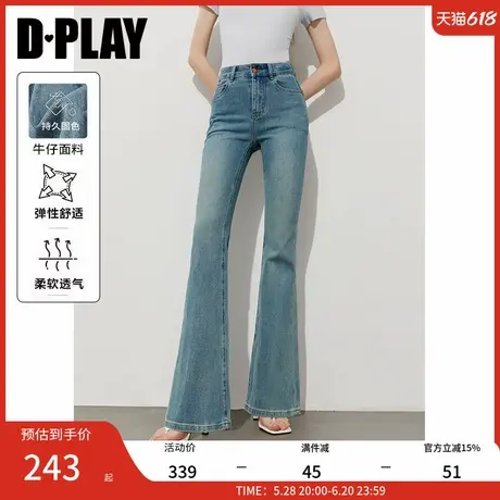 DPLAY2025夏季复古蓝色原色牛仔裤女高腰显瘦流行加长微喇裤长裤图片