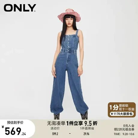 【买5免1】ONLY奥莱夏季新款时尚百搭显瘦直筒紧身连体牛仔裤女图片