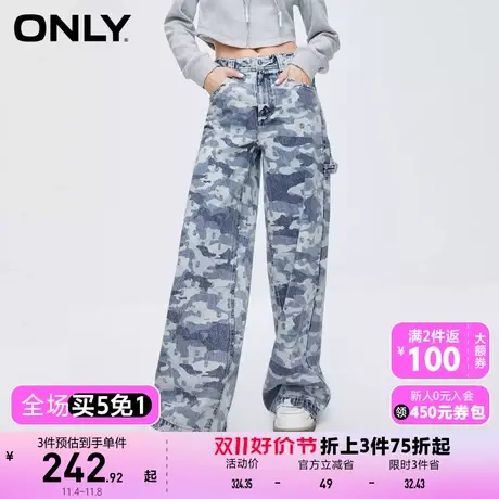 【买5免1】【上新】ONLY奥莱休闲百搭工装风印花阔腿裤牛仔裤女图片