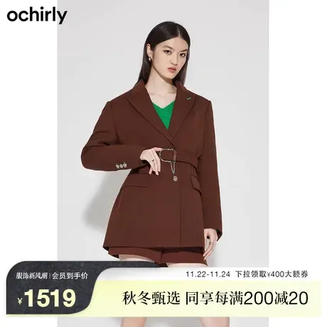 【首降】欧时力精纺呢西装外套 新款春装英伦大衣中长配腰带图片