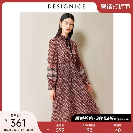商场同款迪赛尼斯春秋通勤风高腰中长款长袖印花连衣裙长裙女图片