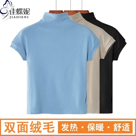 早春新款韩纯棉修身显瘦纯色磨毛半高领坎肩短袖体恤上衣女打底衫图片